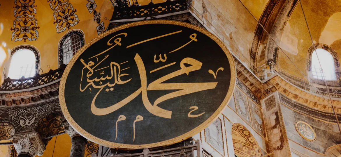 muhammad-calligraphy