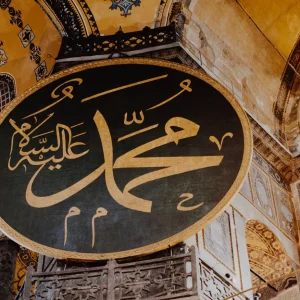 muhammad-calligraphy